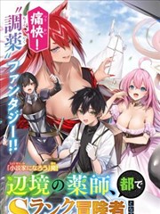 久久视频在线观看漫画纸上江湖封面